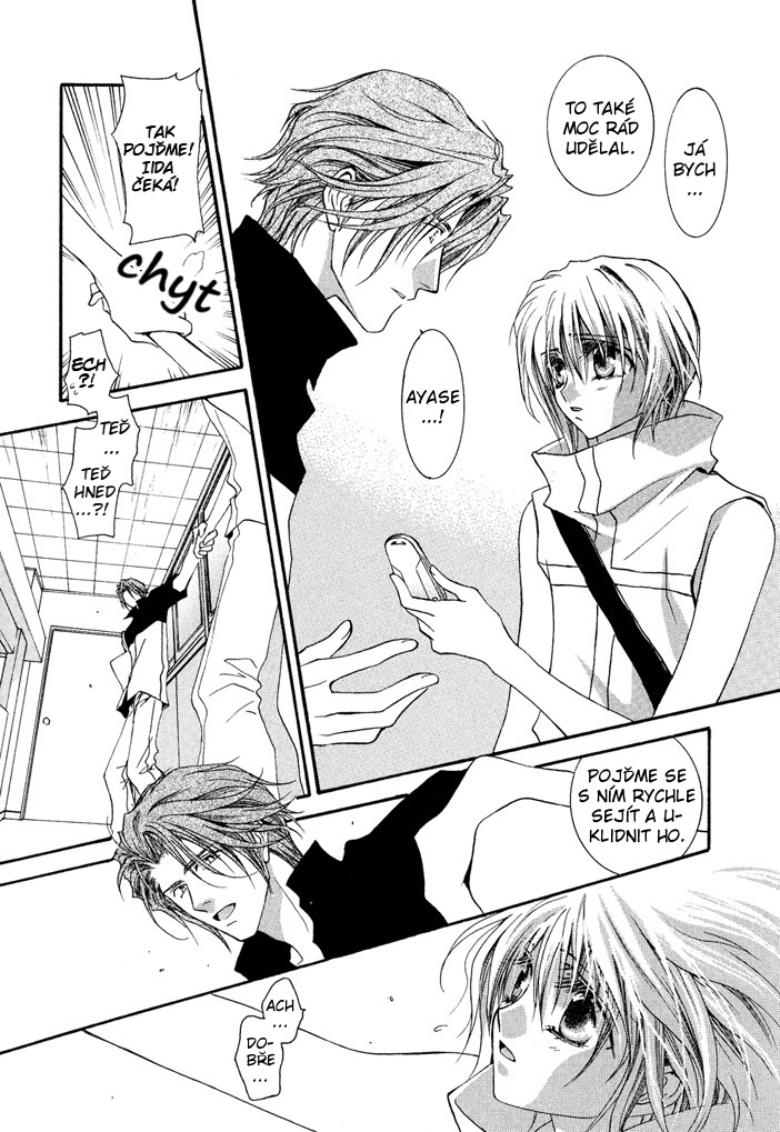 Okane ga Nai v04 c16 - 012.jpg